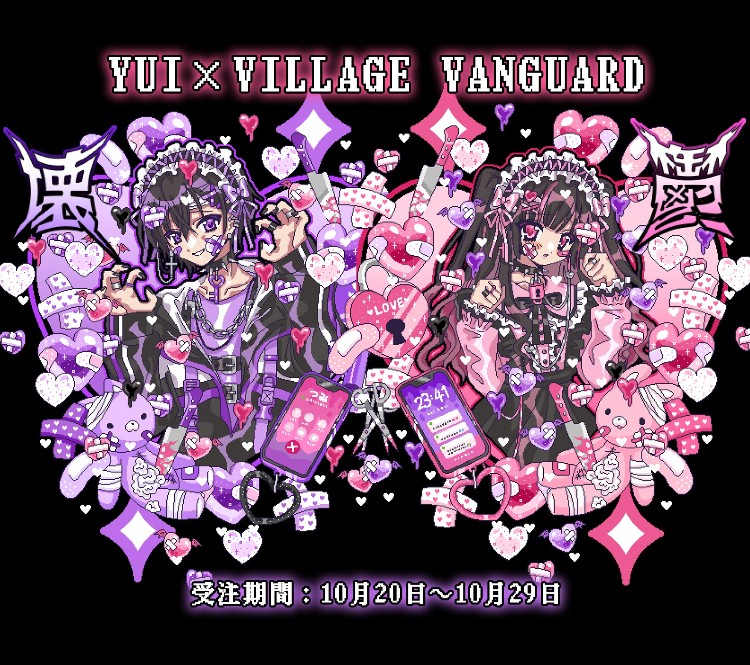 YUI × VILLAGE VANGUARD コラボグッズ発売開始！！！ / 雑貨通販