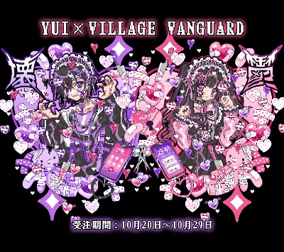 YUI　×　VILLAGE VANGUARD　コラボグッズ発売開始！！！