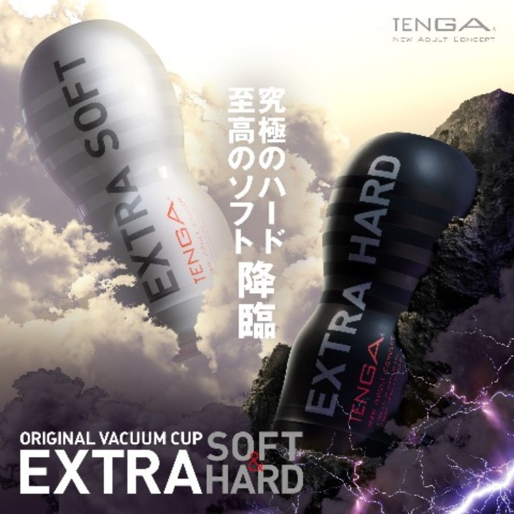 【TENGA】新作続々登場！発売から15周年を記念して「TENGA」がリニューアル！