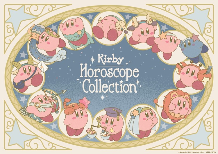 【星のカービィ】KIRBY ホロスコープ・コレクションフェアがヴィレッジヴァンガードでスタート！
