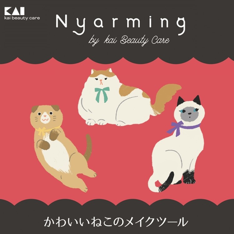 【Nyarming】かわいいネコのメイクツール