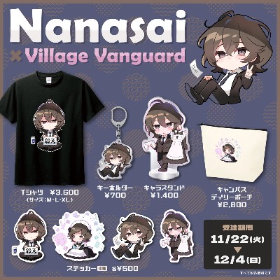 Nanasai ×ヴィレッジヴァンガード