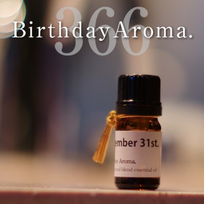 Birthday Aroma.　「大切なあの人へ、香りのありがとう。」