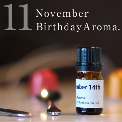 Birthday Aroma.　「11月生まれの大切なあの人へ、香りのありがとう。」