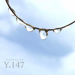 【Y.147】しずくが滴る、アクセサリー