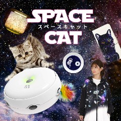 【宇宙×猫】SPACE CAT -スペースキャット-