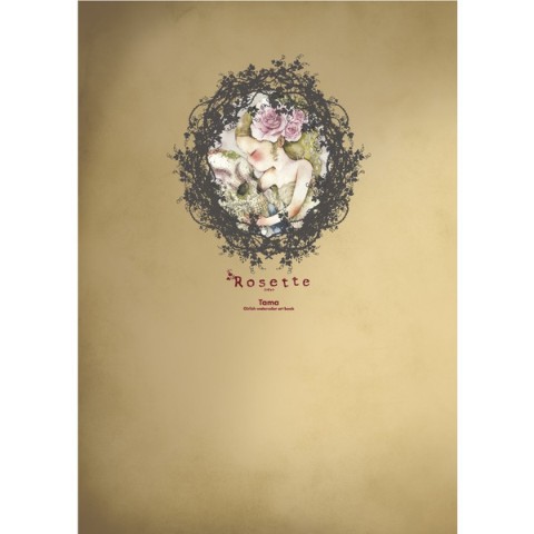 【ヴァニラ画廊】たまベスト画集「Rosette」A4版フルカラー88p（ボックス入）
