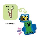 【Minecraft】ラバークリップ2 BOX(8個入)