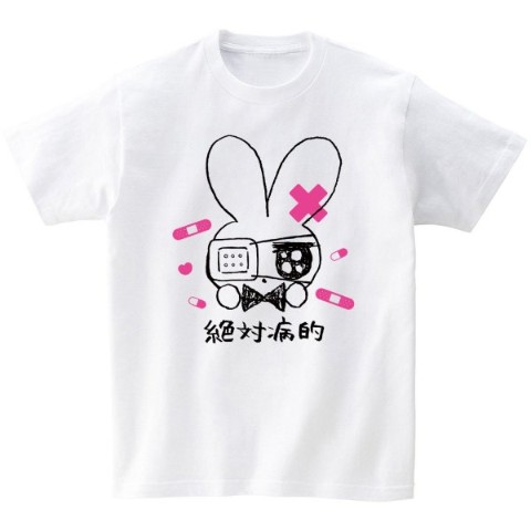 【ねむたいカンパニー】 絶対病的Tシャツ（XLサイズ・ピンク）