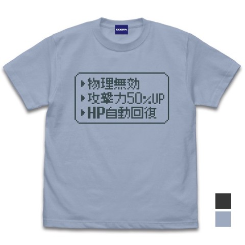 【アイテムヤ】チートTシャツ/ACID BLUE-M