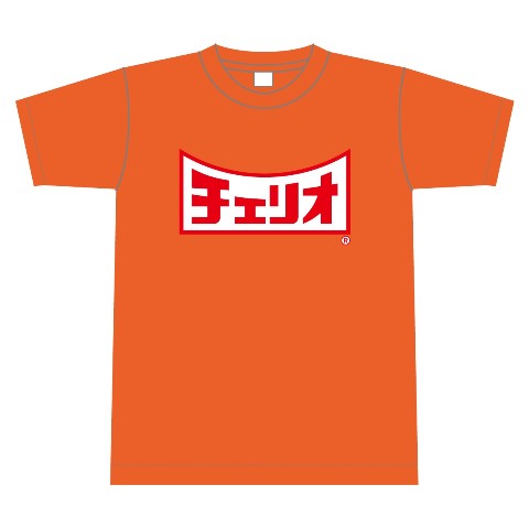 【チェリオ】 Tシャツ オレンジ（XLサイズ）