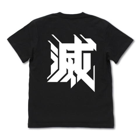 【鬼滅の刃】悪鬼滅殺ボックスロゴ Tシャツ/BLACK-XL