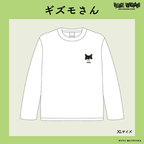 【ギズモさん】ロングスリーブTシャツ　ホワイト　XL