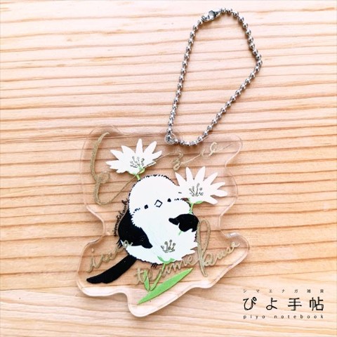 【エゾイワツメクサ】北海道のお花とシマエナガのアクリルキーホルダー