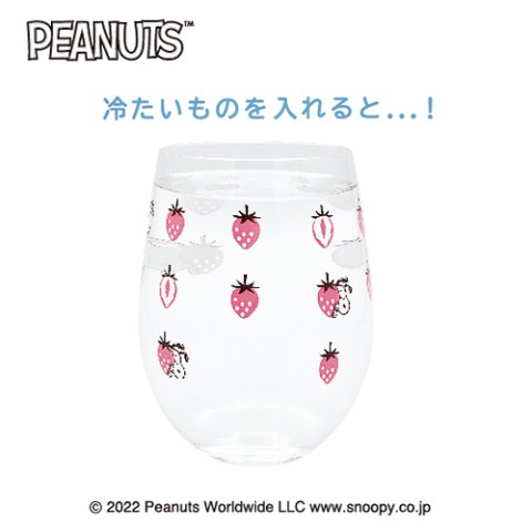 【PEANUTS】スヌーピー 冷感グラス ストロベリー