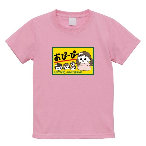 【ひろぴーファミリー】Tシャツ PK 120（キッズサイズ）