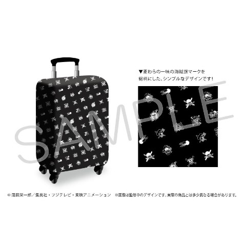 【ワンピース】スーツケースカバー(総柄)/Sサイズ