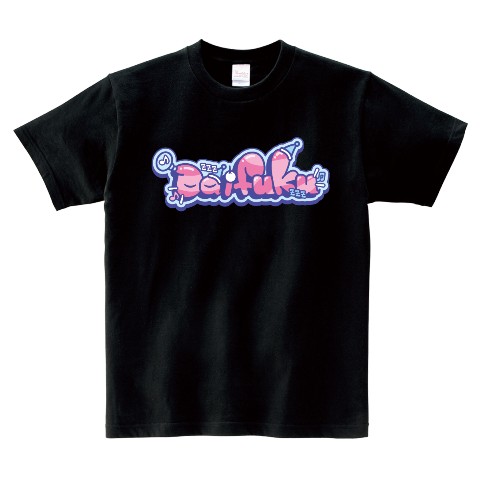 【だいふくチャンネル】Tシャツ BK（Mサイズ）