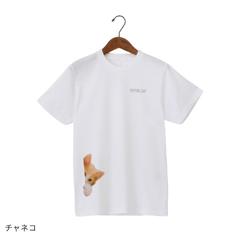 PEEPING CAT Tシャツ（チャネコ） Mサイズ