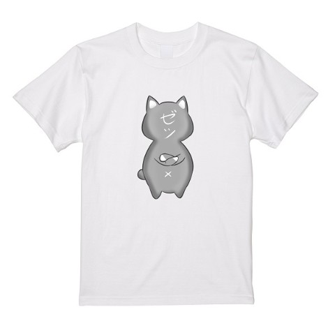 【すりっぷらーゼツ】Tシャツ「腕組みゼツ猫」M