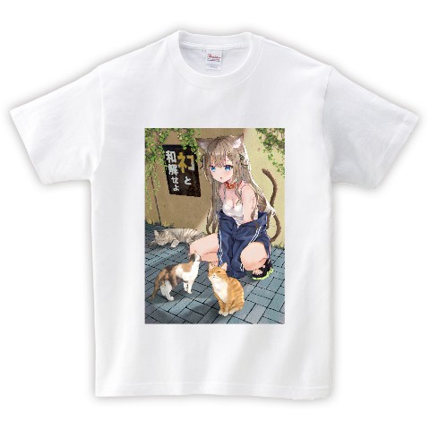 【秋乃える】Tシャツ 猫 WH（Lサイズ）