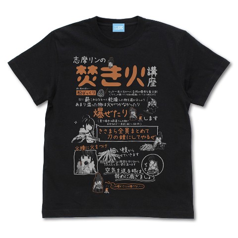 【ゆるキャン△】リンの焚き火講座 Tシャツ Ver2.0/BLACK-XL