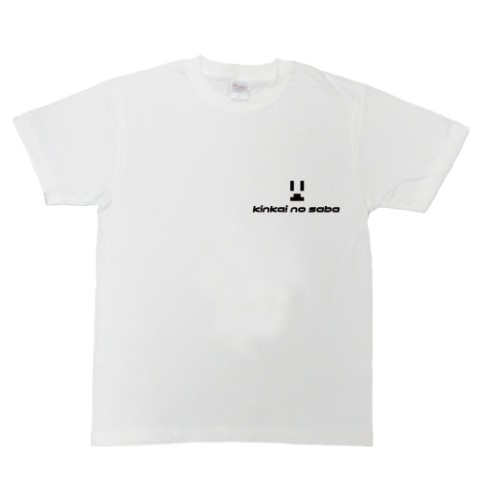 【近海の鯖】Tシャツ ホワイト（XLサイズ）