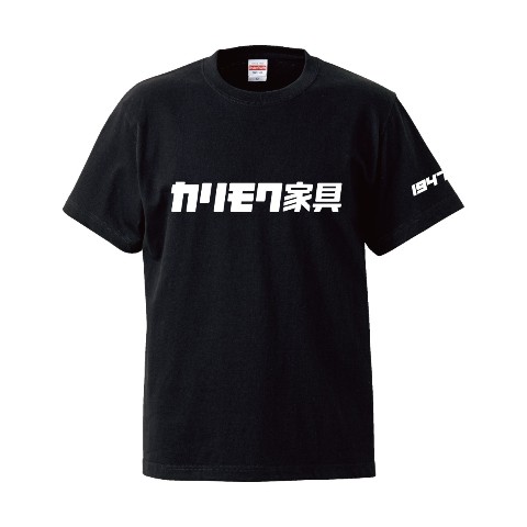 【カリモク家具】ロゴ半袖Tシャツ　BK　Mサイズ