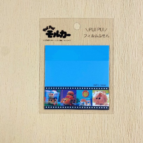 【PUIPUIモルカー】フィルムふせん(blue)