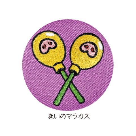 トレーディング刺繍缶バッジ　クレヨンしんちゃん　スペシャルエディション／単品（１２種）