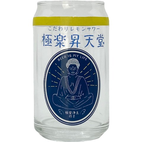 【酒好き】缶型グラス レモンサワー