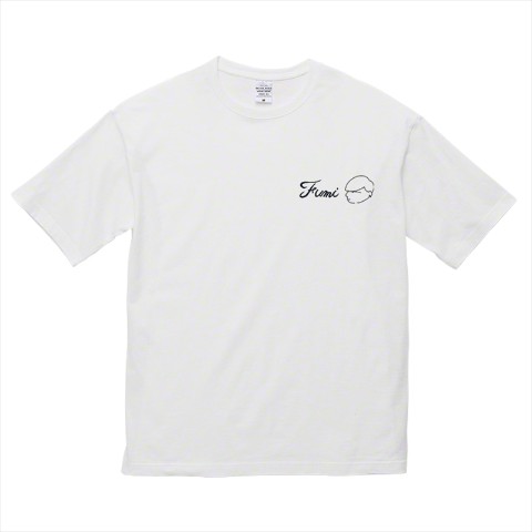 【ふみ】ビッグシルエットTシャツ(ホワイト)/XLサイズ