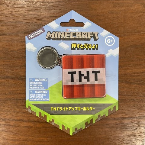 【Minecraft】TNT ライトアップキーホルダー