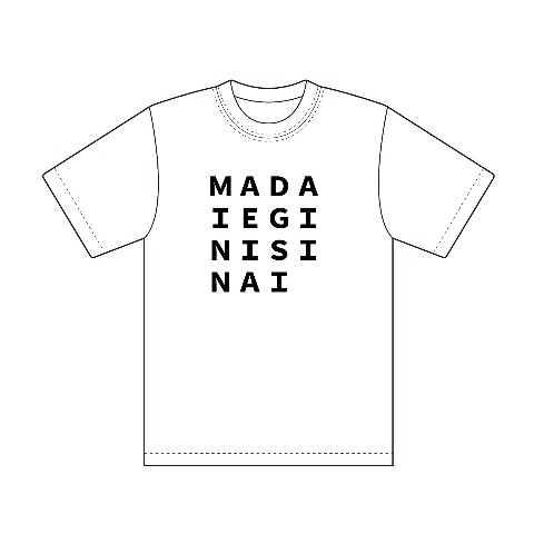 【つぶやきシロー】Tシャツ　WH XL MADA
