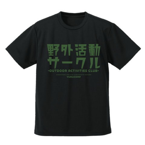 【ゆるキャン△】野クル ドライTシャツ/BLACK-S