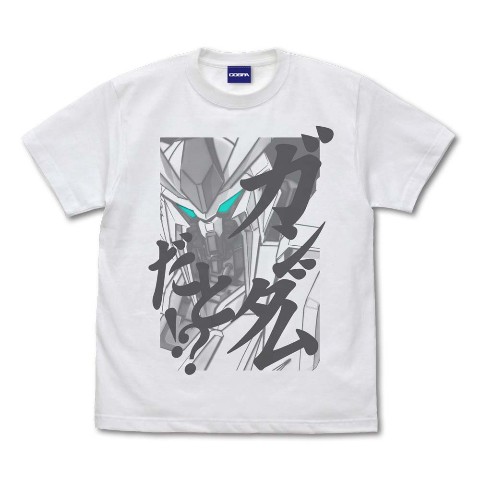 【機動戦士ガンダム】閃光のハサウェイガンダムだと!? Tシャツ/WHITE-S