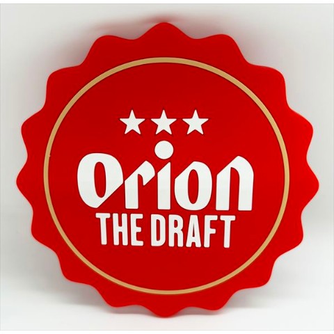 【オリオンビール】Orion コースタービール瓶フタＲＤ