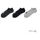 【adidas】3足組消臭スニーカーソックス 26cm～28cm