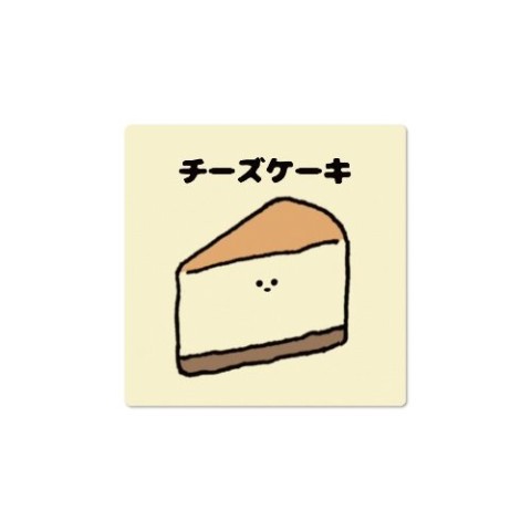 【8810】チーズケーキステッカー3種セット