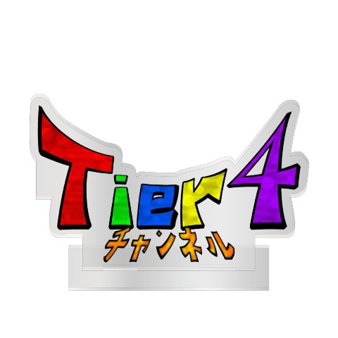 【Tier4チャンネル】キャラスタンド ロゴ