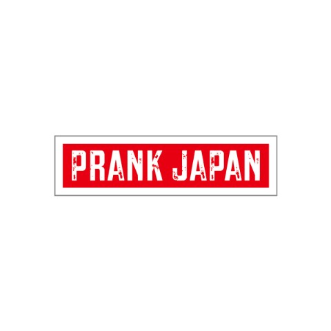 【PRANK JAPAN】ダイカットステッカー「文字ロゴ」