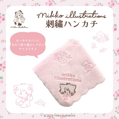 【mikko】刺繍ハンカチ