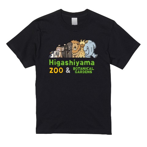 【東山動植物園】Tシャツ BK（キッズサイズ 130）
