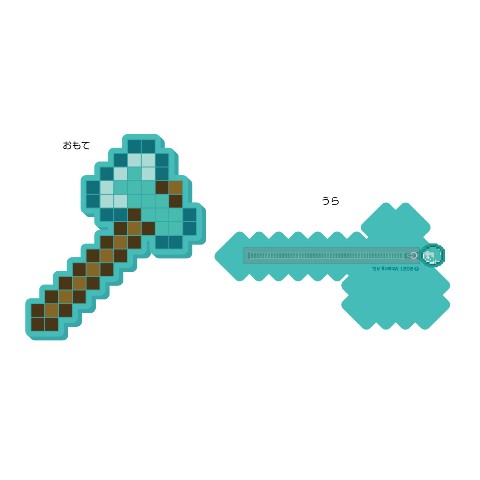 【Minecraft】ダイヤモンドの斧　シリコンペンポーチ