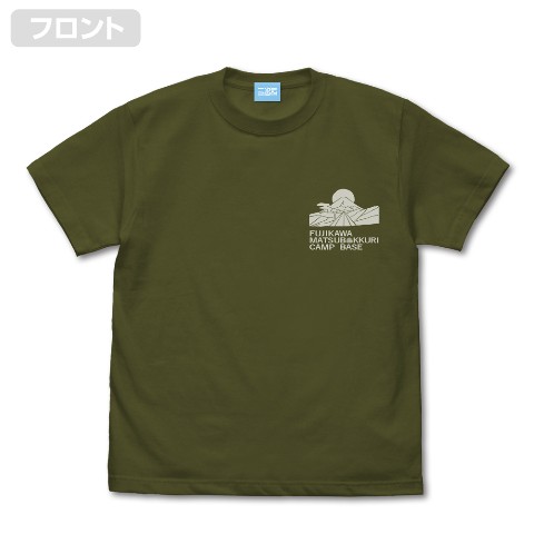 【ゆるキャン△】松ぼっくりキャンプ場 Tシャツ/MOSS-XL