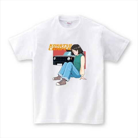 【konatsu camper】Tシャツ すわり（Mサイズ）