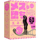 【エネマグラ】メス堕ちぷにっとエネマ ソフト(60mm)