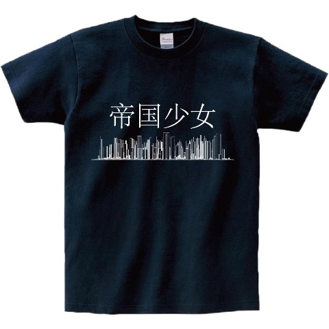 【R Sound Design】帝国少女Tシャツ ネイビー（Lサイズ）