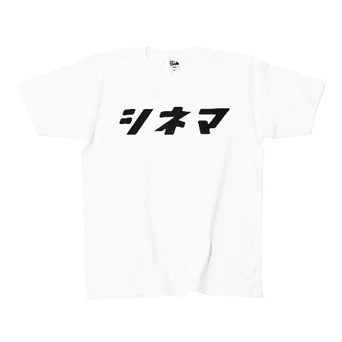 水曜日のカンパネラ シネマTシャツ VV別注カラー(ホワイト) Mサイズ