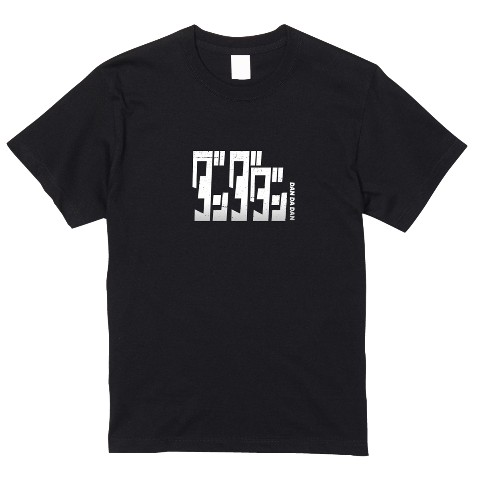 【ダンダダン】Tシャツ　ロゴ　ブラック　Lサイズ